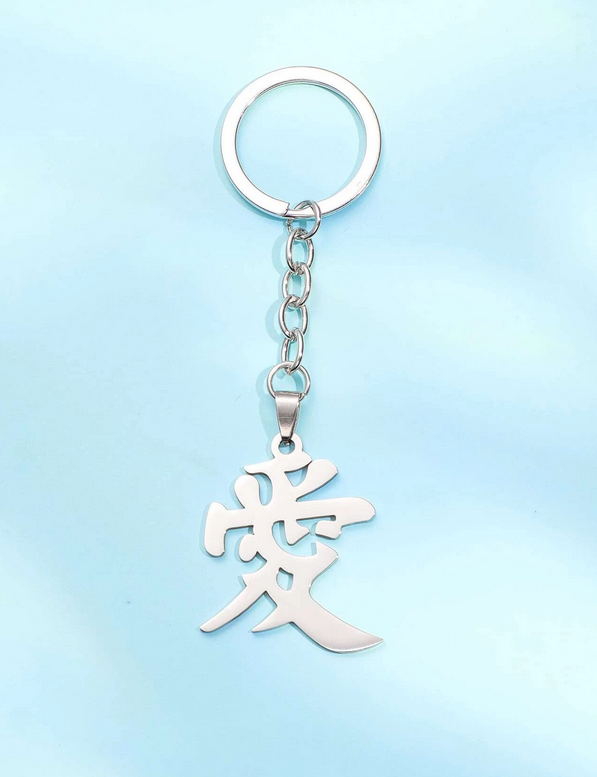 LOVE in Chinese Keychain