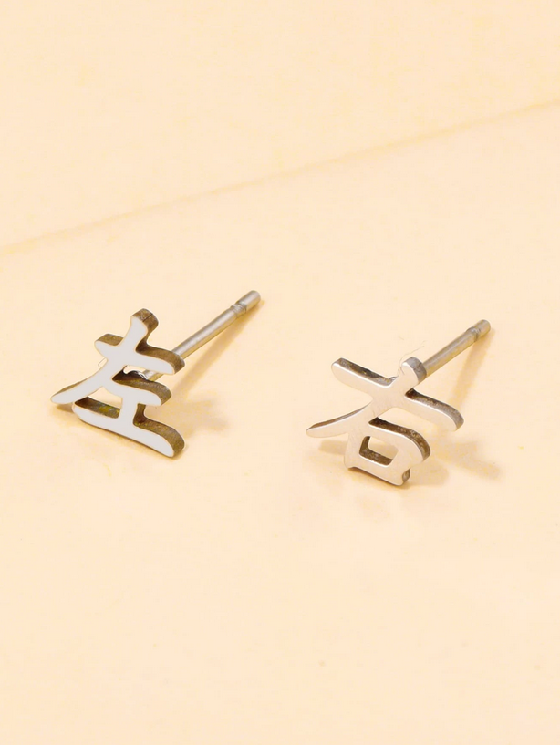 Chinese Right and Left Symbol Earrings