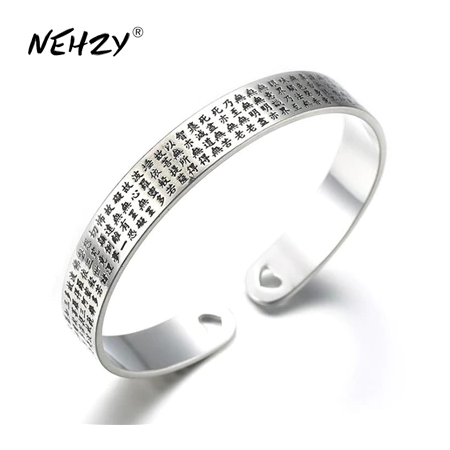925 Tibetan Heart Sutra Bangle Bracelet