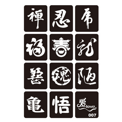 Henna Tattoo Stencils Set of Four
