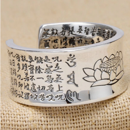 Sterling Silver Prajna Paramita Heart Sutra Ring