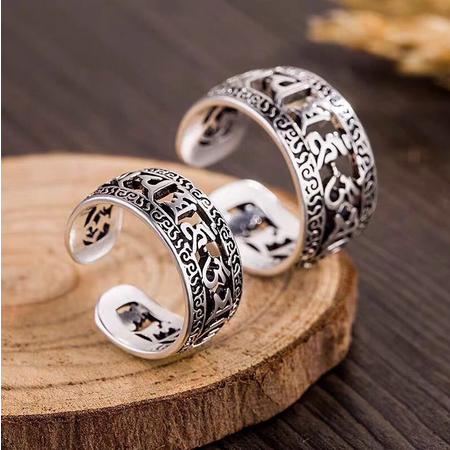 Sanskrit Six-Character Mantra Ring His or Hers