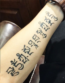Henna Tattoo Stencils Set of Four