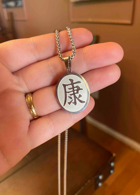 Chinese Healthy Symbol Necklace