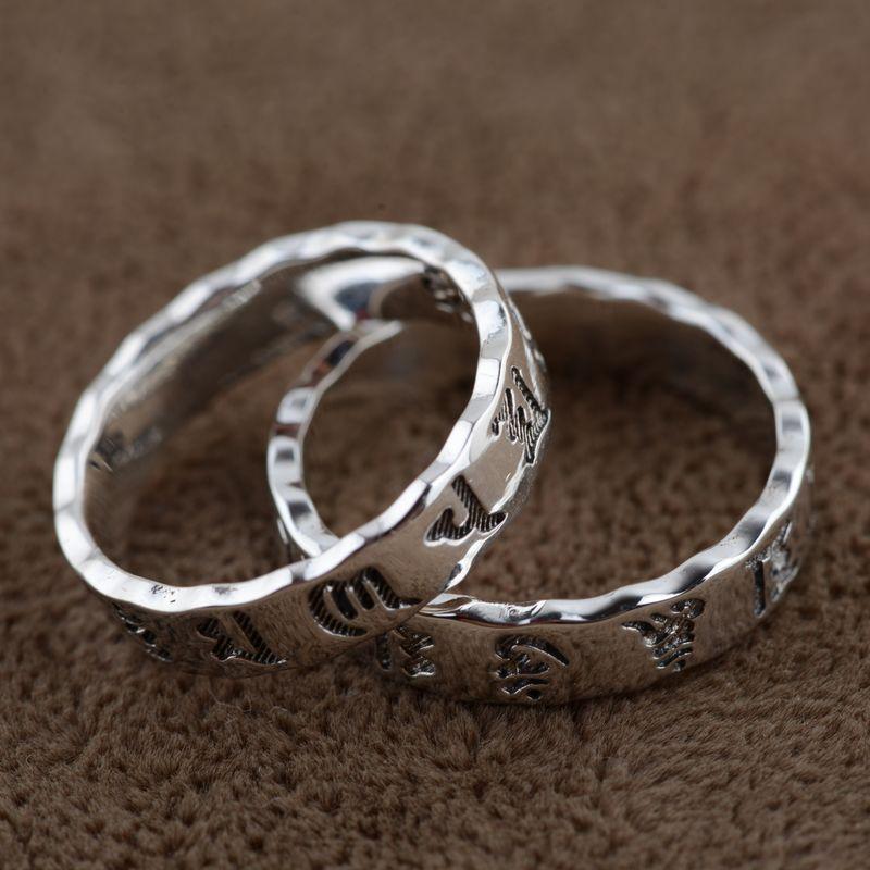 Six Words Ring "Om Mani Padme Hum"